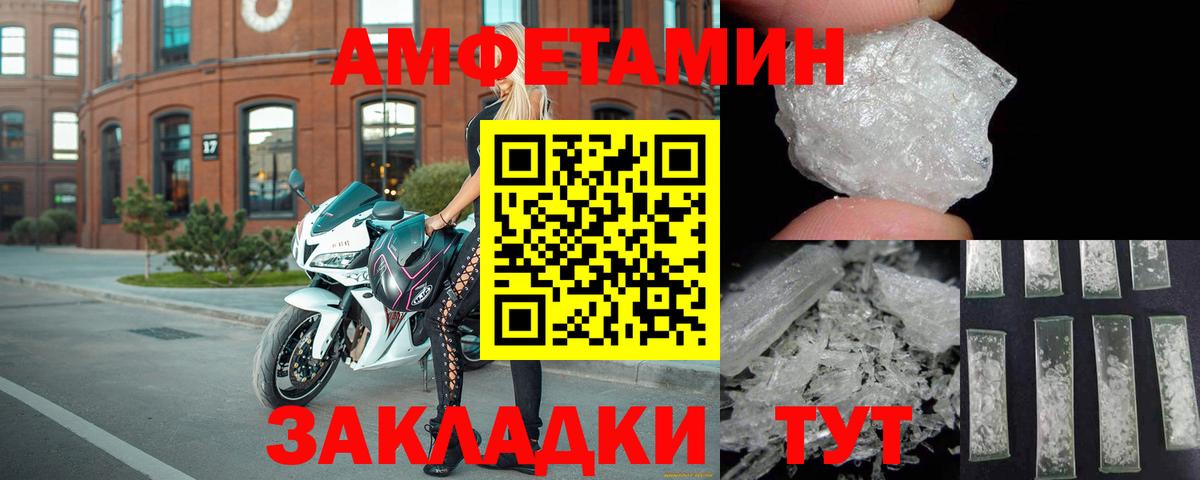 АМФ 97%  Вход с VPN  АМФ  Избербаш 
