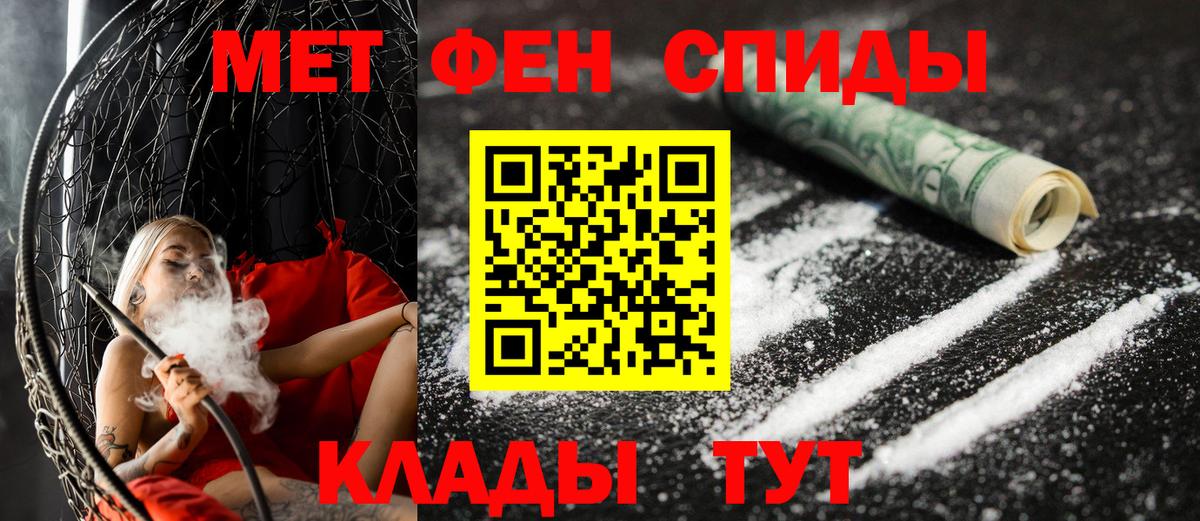 Амфетамин 98% Избербаш