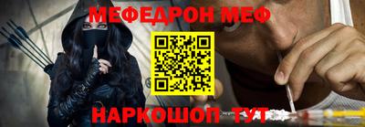 трава Кумертау