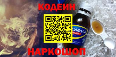 героин Кунгур