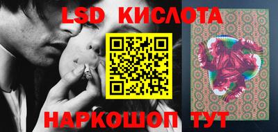 трава Кумертау
