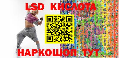 трава Кумертау
