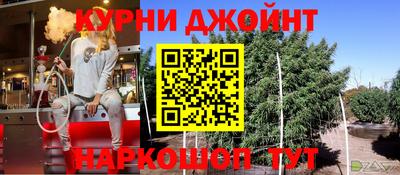 соль курить ск Гуково