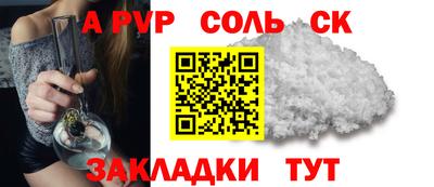трава Кумертау