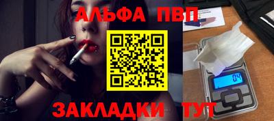 трава Кумертау