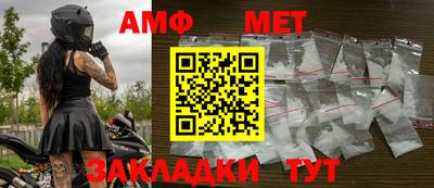 трава Кумертау