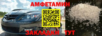 первитин Гулькевичи