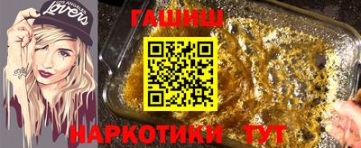 мяу мяу кристалл Гудермес