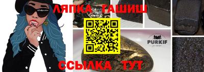 трава Кумертау