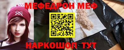 трава Кумертау