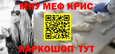 героин Кунгур