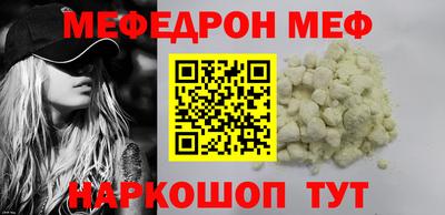 трава Кумертау