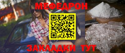 прущая мука Кулебаки