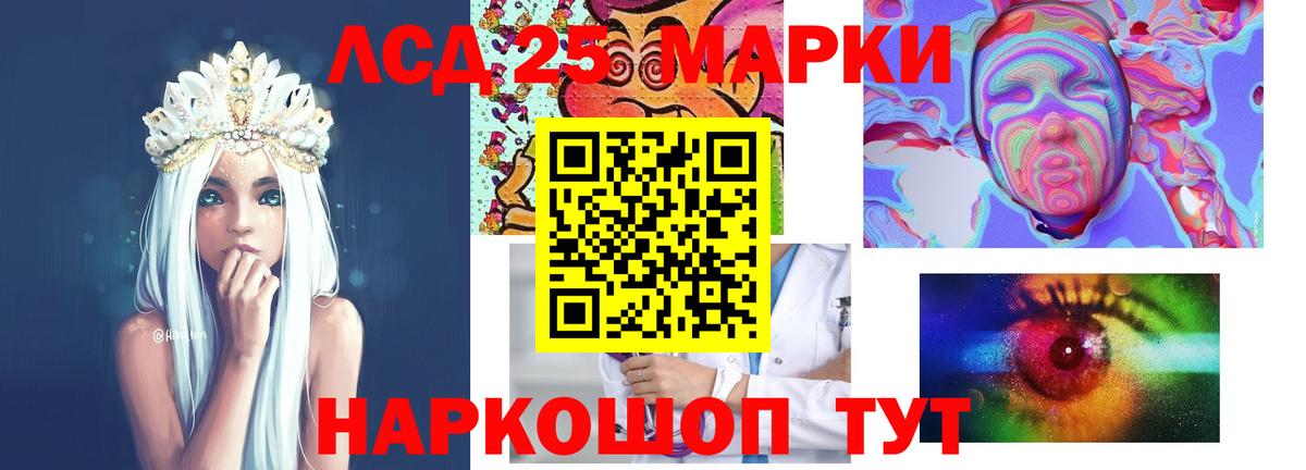 ЛСД экстази ecstasy  Лсд 25 экстази ecstasy  Избербаш  Вход с VPN 