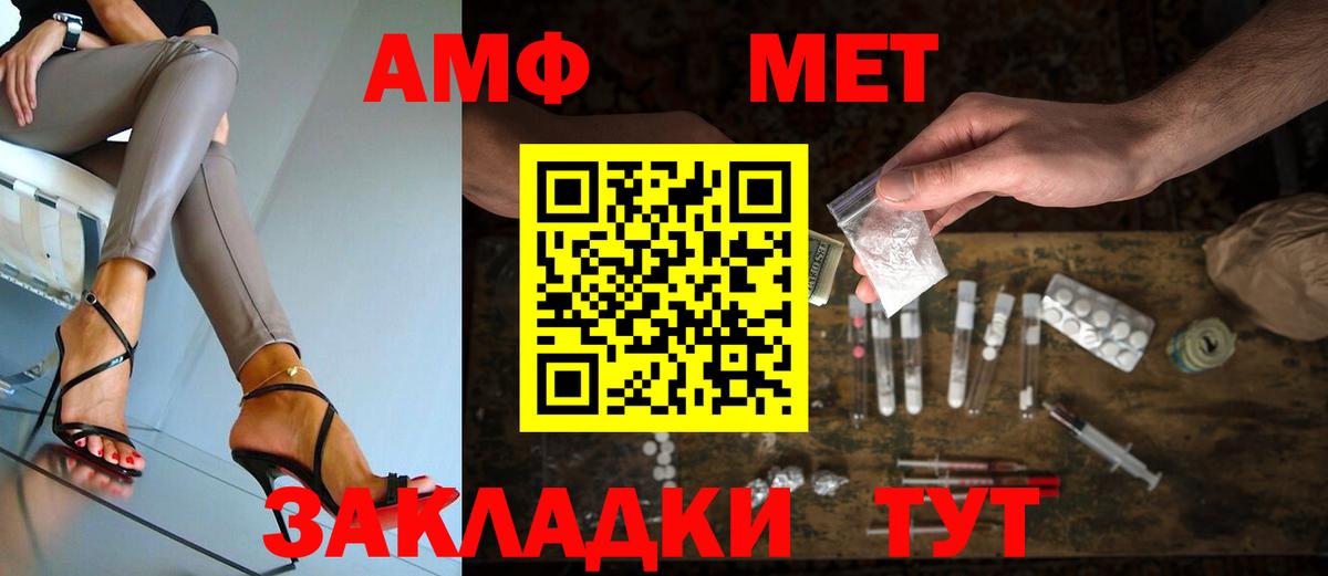 Избербаш  Метамфетамин пудра  Вход с VPN 