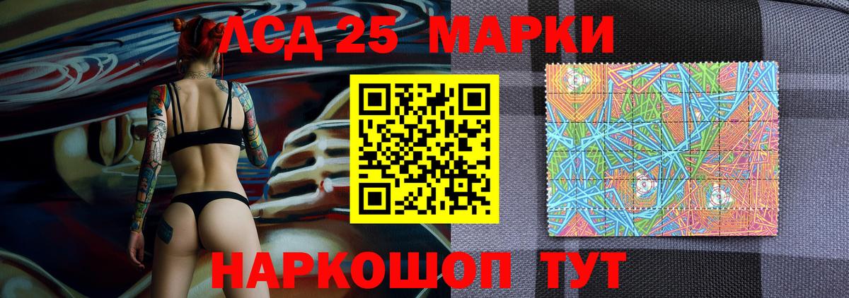 Избербаш  Марки 25I-NBOMe 1,5мг  Марки 25I-NBOMe 1,5мг  Марки N-bome  Вход с VPN 
