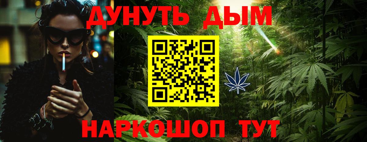 Марихуана THC 21% Избербаш